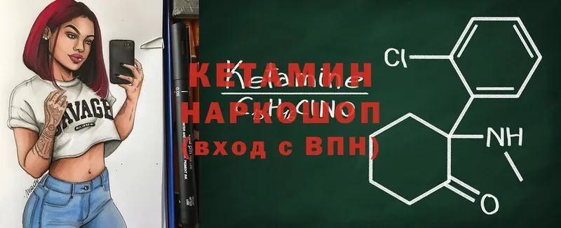 магазин  наркотиков  Карачев  Кетамин ketamine 