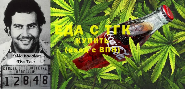 ECSTASY Балахна